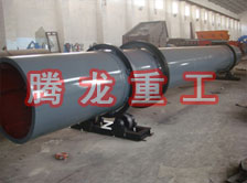 化工轉(zhuǎn)筒烘干設(shè)備、化工轉(zhuǎn)筒干燥設(shè)備、化工轉(zhuǎn)筒烘干機(jī)、化工轉(zhuǎn)筒干燥機(jī)、化工轉(zhuǎn)筒烘干機(jī)械設(shè)備
